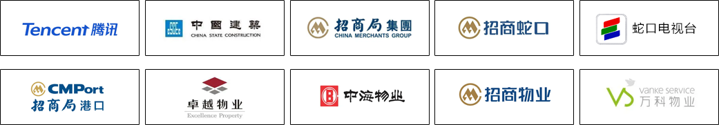 合作客户