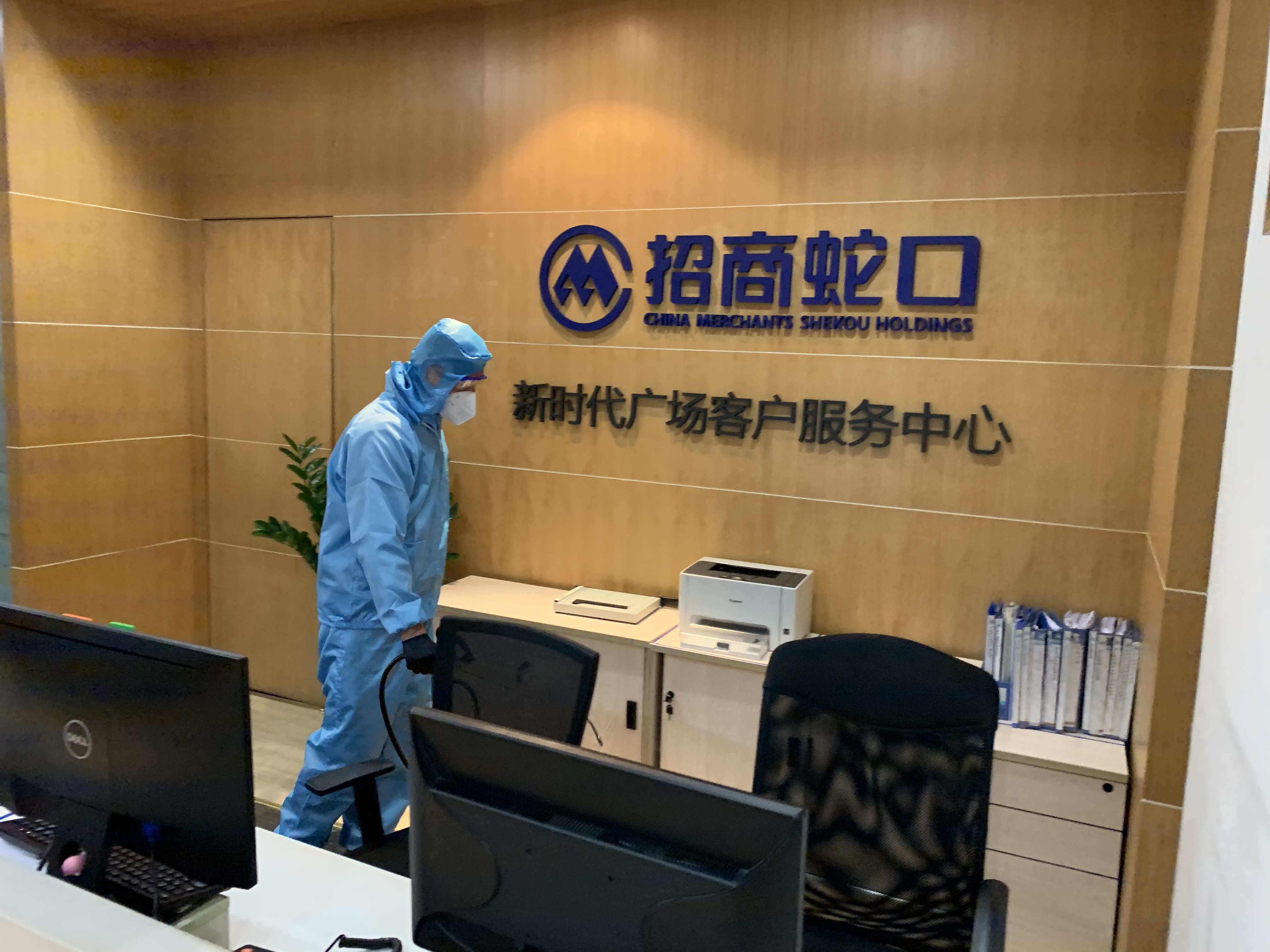 环境治理