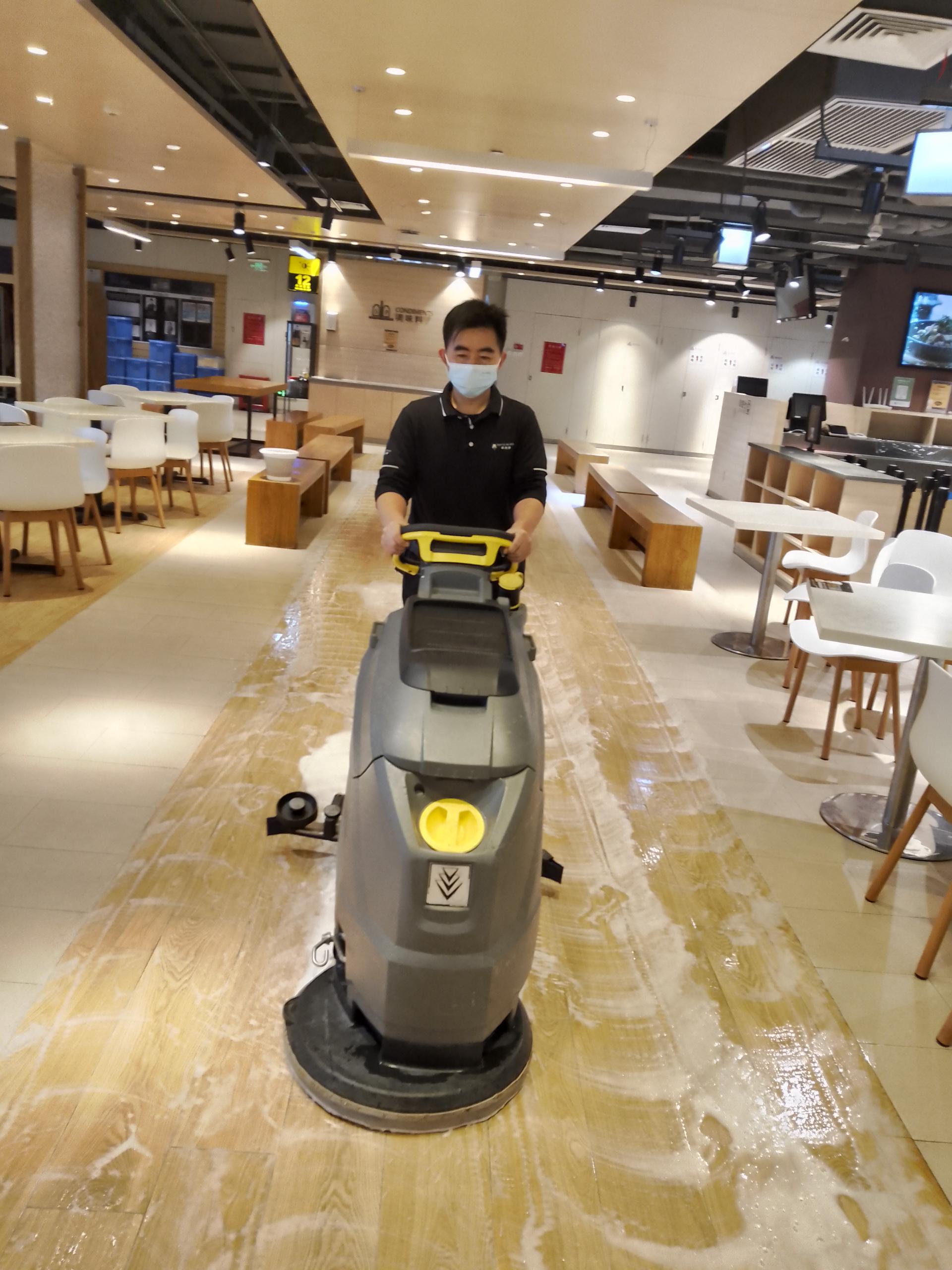 地面养护